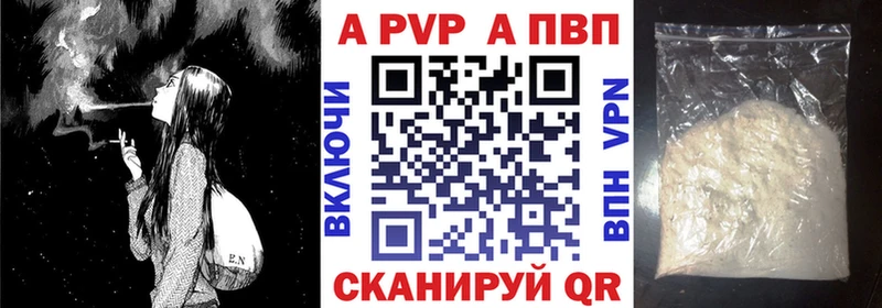 площадка клад  наркошоп  Верхнеуральск  Alpha PVP крисы CK 