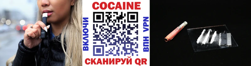 Cocaine Columbia сколько стоит Верхнеуральск