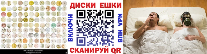 купить наркотик  Верхнеуральск  Ecstasy louis Vuitton 