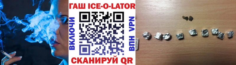 Гашиш hashish  Верхнеуральск 
