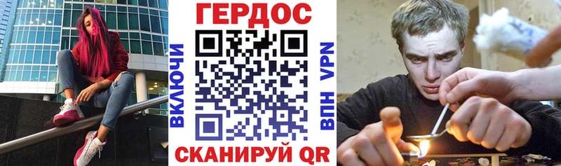 купить наркотик  Верхнеуральск  Героин Афган 