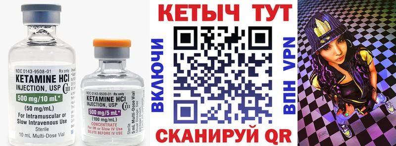 Кетамин ketamine  магазин    Верхнеуральск 