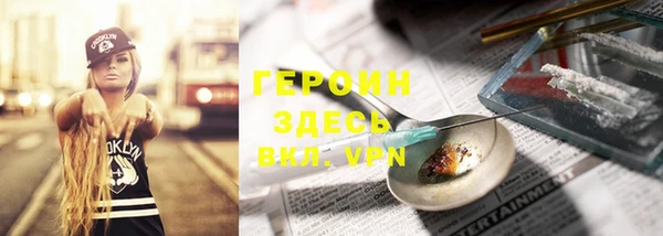 гидропоника Балахна