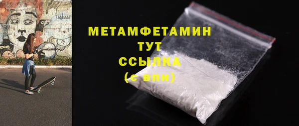гидропоника Баксан