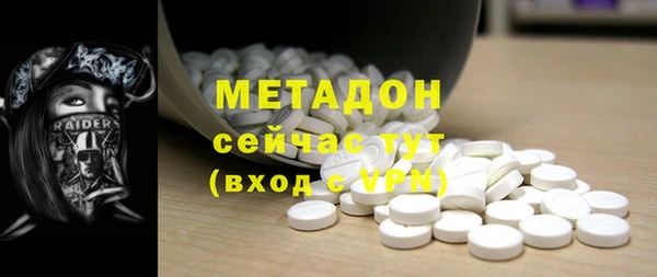 мяу мяу кристалл Снежинск