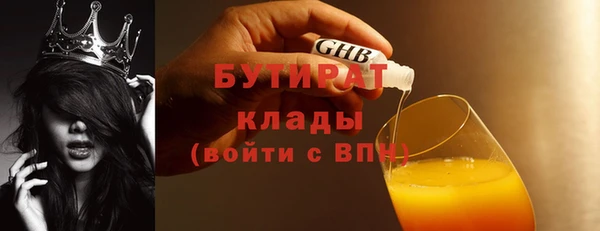 гидропоника Балахна