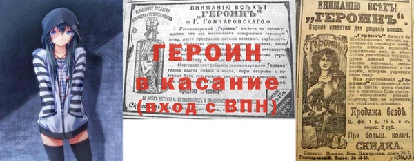 гидропоника Балахна