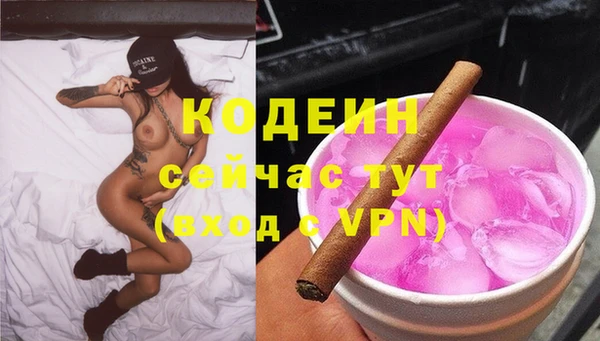 гидропоника Балахна
