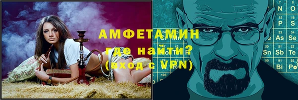 Альфа ПВП Аркадак