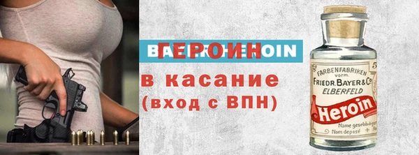 гидропоника Балахна
