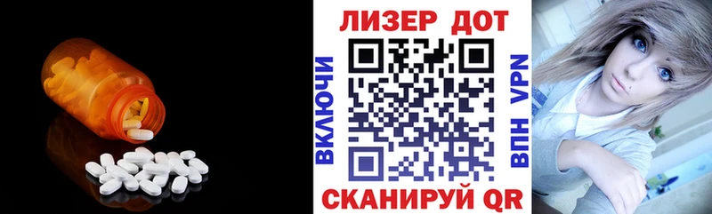 Лсд 25 экстази кислота  купить наркотик  площадка официальный сайт  Верхнеуральск 