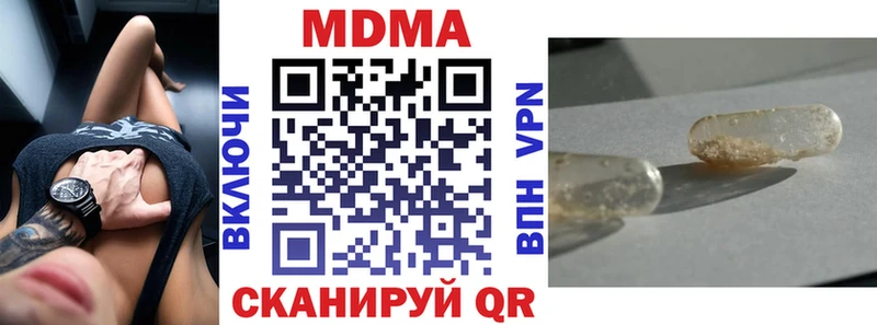 MDMA кристаллы  Верхнеуральск 