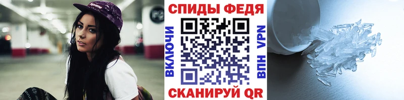 Первитин Methamphetamine  Верхнеуральск 
