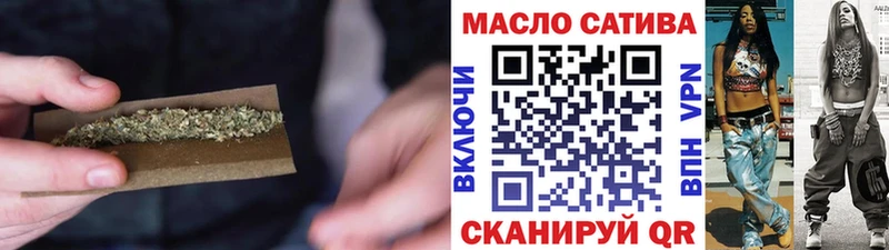 Дистиллят ТГК вейп с тгк  Верхнеуральск 